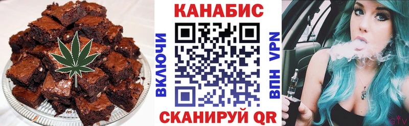 Купить  Горно-Алтайск  Cannafood марихуана 