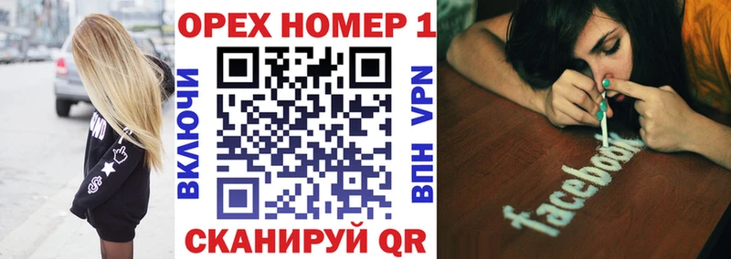 Купить закладки Горно-Алтайск COCAIN Перу