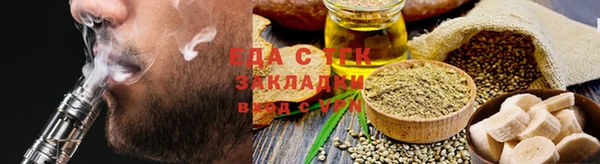 эйфоретик Козельск