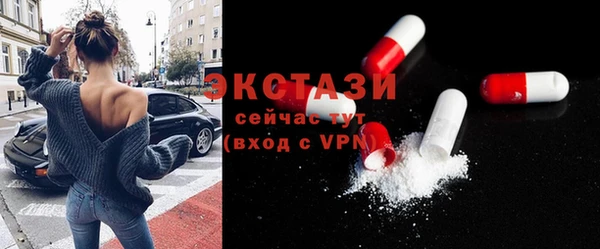 эйфоретик Козельск
