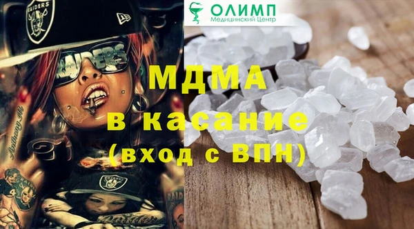 гашиш Кодинск