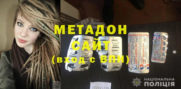 MDMA Усмань