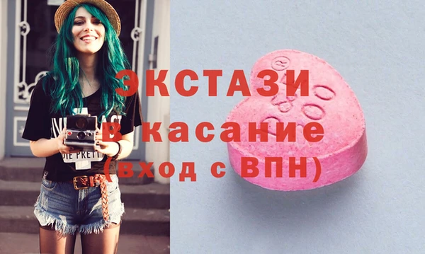 MESCALINE Усолье-Сибирское