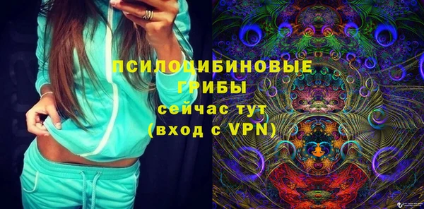MDMA Усмань