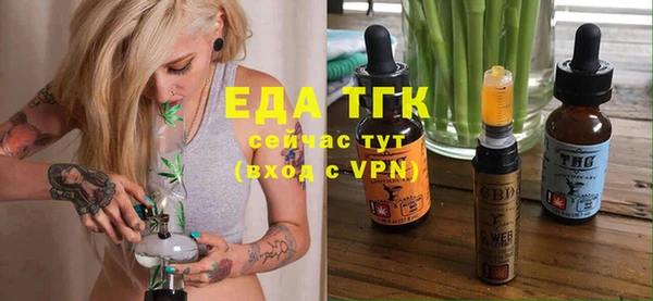 эйфоретик Козельск
