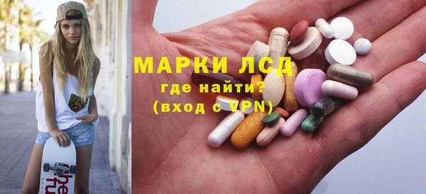 эйфоретик Козельск