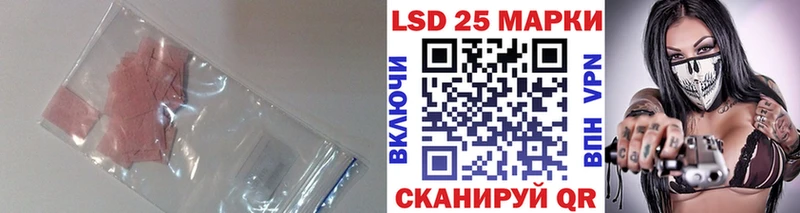 LSD-25 экстази кислота Горно-Алтайск