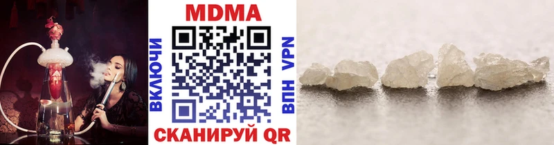 МДМА кристаллы  Купить  Горно-Алтайск 