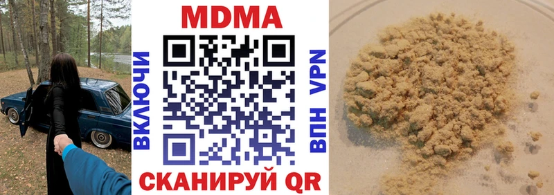МДМА crystal Горно-Алтайск