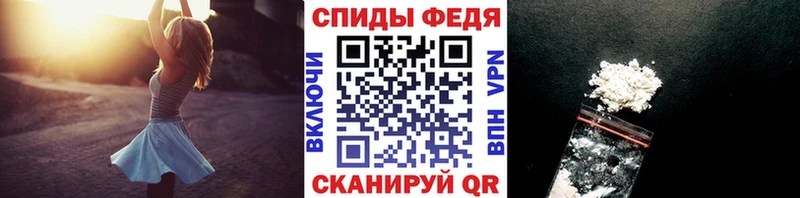 Первитин витя  Купить где  Горно-Алтайск 