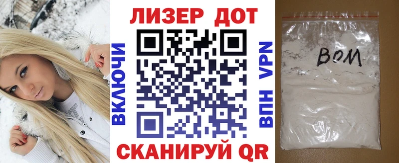 Купить Горно-Алтайск Марки NBOMe 1500мкг