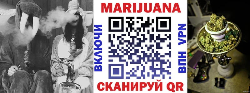 МАРИХУАНА планчик  Купить закладки  Горно-Алтайск 